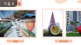 인기 쌤자료